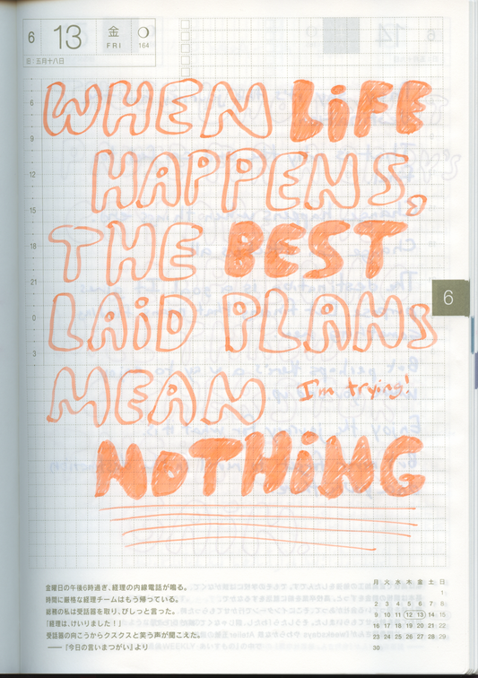 scans from a stream of consciousness (May and June 2025)